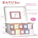 京みやび 焼き菓子 紅茶 詰め合わせ ギフト BOX 3種4個入 計40セット クッキー パイ スイーツ 個包装 紅茶ティーバッグ【北海道・沖縄県・離島 配送不可】