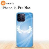 iPhone14 ProMax iPhone14 Pro Max スマホケース 背面ケースソフトケース 翼 光 青 2022年 9月発売 nk-i14pm-tp463