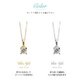 ペリドット ネックレス K18 ゴールド ネックレス 8月誕生石 一粒 18金 18K イエローゴールド ホワイトゴールド チェーン 長さ選べる 40cm 45cm 50cm ギフトラッピング可能 シンプル 華奢 上品 Rapture 彼女 妻 女性 レディース プレゼント ハロウィン 【品番：CG-RSP-29051-8】