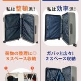 イノベーター スーツケース キャリーケース 62L 3-5泊程度 innovator INV60 メンズ レディース 送料無料 誕生日プレゼント 【正規代理店】