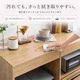 キッチンボード 幅120cm ゴミ箱収納 食器棚 カップボード ゴミ箱上ラック レンジ台 2口コンセント スライドトレー 引き出し 作業台