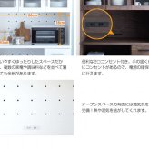 食器棚 キッチン収納 幅90 キッチンボード レンジボード キッチン 収納 棚 家電収納 一人暮らし スリム おしゃれ シンプル レンジ台 白 オープン インテリア おしゃれなキッチンボード 新生活