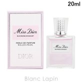 クリスチャンディオール Dior ミス ディオール ブルーミング ブーケ ローラー パール フレグランス女性用 香水 レディーズ 20ml