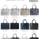 クロコダイル ミニトートバッグ メンズ トートバッグ 2WAY 日本製 マット 加工 センター取り あおりポケット 付き クロコダイルバッグ ハンドバッグ メンズバッグ B5 対応 本革 鰐革 保証書 付き プレゼント ギフト 4FA(06001685-mens-1r)
