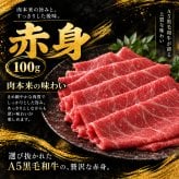 A5黒毛和牛 薄切り4種食べ比べ 400g ロース 肩みすじ 三角バラ 赤身 すき焼き しゃぶしゃぶ 肉ギフト