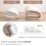 こたつセット こたつテーブル こたつ布団 2点セット コタツ布団 炬燵 こたつ机 長方形 コーデュロイ リバーシブル 毛布 こたつ掛け布団 薄掛け 軽量 丸洗い 洗濯可 洗える 上掛け リビング ダイニング 一人暮らし75cm 60cm