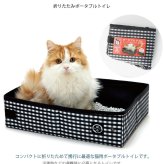 猫壱 避難グッズセット (ポータブルケージ＋トイレ)