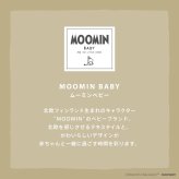 出産祝い MOOMIN BABY ムーミンベビー プレイマット ムーミン スウィートドリーム ニョロニョロ 円形 直径96cm ベビーマット 赤ちゃん カシャカシャ おもちゃループ 中綿 北欧 月齢フォト 寝相アート 0歳 新生児 ハーフバースデー 男の子 女の子 ベビーシャワー 出産内祝い ギフト