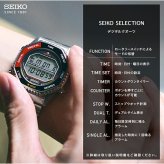アウトレット セイコーセレクション S Series ロトコール クォーツ 電池式 腕時計 ブランド メンズ クロノグラフ SEIKO SELECTION SBJG021