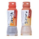 松阪牛しゃぶしゃぶ今半ポンス&ごまだれ食べ比べセット (BCPG40-100MA) [お中元][お歳暮] ※送料無料(北海道・沖縄・離島への配送不可)