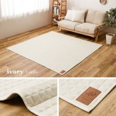 ラグ カーペット 洗える スウェット ココン 約190×240cm キルト 無地 洗濯機で洗える 滑り止め付き オールシーズン 新生活