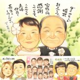 ダイヤモンド婚式のギフトに、特別な日にぴったりの似顔絵。修正無料・下書き確認付き。安心してご注文いただけます。 結婚記念日 贈り物 似顔絵 手描き ギフト プレゼント 名入れ ダイヤモンド婚式 金婚式 結婚記念日 おばあちゃん 祖母 おじいちゃん 家族 夫婦 名入れ 修正無料 下書き確認 実績多数 一生もの 似てる サプライズ ダイヤモンド婚式 長寿 結婚60周年 感謝 親孝行 オリジナル