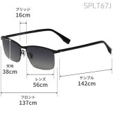 ポリス サングラス POLICE スクエア 軽量チタン 偏光レンズ 男性用 メンズ SPLT67J 選べる4カラー 【安心の正規品・ケース付き】 【ラッピング無料 誕生日 お祝い プレゼント ギフト 贈り物】