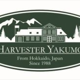 送料無料 北海道産地直送 ハーベスター八雲 HOKKAIDO PIZZA 4枚セット  ※ご注文後約7～10日前後での発送となります。沖縄・離島へは別途配送料が発生いたします お取り寄せグルメ スイーツ