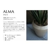 鉢カバー おしゃれ 大型 14号 11号 L M サイズ 植木鉢 KONTON コントン アルマ ユー 丸型 ラウンド 竹 バンブー 室内 屋内 高級 北欧 モダン ナチュラル 観葉植物用 シンボルツリー サボテン 多肉植物 特大 玄関 プランター 底穴なし