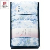 和の色彩 三河木綿 ダブルガーゼ 羽毛タッチ中わた 肌布団 ブルー ギフト 肌掛け布団 国産 寝具 ガーゼ 肌掛け【沖縄県・離島 配送不可】