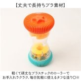 犬 早食い防止 ボール 玩具 通販 おやつボール おもちゃ ごはん エサ 遊びながら ストレス解消 ストレス発散 早食い 運動不足解消 知育 知育玩具 おやつ いぬ イヌ 小型犬 中型犬 大型犬 猫 ねこ ネコ