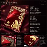 ZIPPO ライター ねこ キャット ジッポ 猫 クローバー ロゴ 四つ葉 かわいい おしゃれ ジッポー レッド 赤 ネコ 可愛い 女性 レディース メンズ ギフト プレゼント