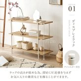 ラック オープン 韓国 幅100cm 奥行39cm 高さ77cm サイドテーブル シェルフ 木目調 ラタン調 棚 大容量 スリム 玄関収納 キッチン収納 本棚 CD リビング 薄型 収納 北欧 かわいい おしゃれ 新生活