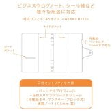 システム手帳 2027年 A5 ソフトファイルバインダー 6穴 シンプル 無地 キーワード ダイアリー リング手帳 2026年12月始まり 女性 男性 おしゃれ 合皮 スケジュール帳 レイメイ藤井 月間 マンスリー 六曜 祝日 月曜始まり 小さめ リフィル ノート ピンク ブルー ブラウン