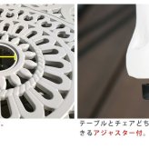 テーブル アルミ製ラウンド 5点セット「トルペ」 送料無料 簡単組立 ダークグリーン テラス 庭 ウッドデッキ 椅子 アルミ アンティーク クラシカル イングリッシュガーデン ファニチャー シンプル 北欧 インテリア 家具 ガーデン