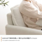 ソファ 座椅子 フラフィー ー ブークレ生地 2人掛け 二人 2P 2人用 ロー フロア I字 もこもこ ミニクッション付き 可愛い かわいい 低め 弾力 脚付き 1人暮らし ワンルーム コンパクト 小さめ 高級感