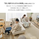ソファベッド 【開梱設置付き】アイランドソファ 2人掛け+2人掛け【union】ユニオン ソファ ソファー 三人掛け 3人掛け カウチ カウチスタイル カウチソファ 背もたれ クッション リラックス おしゃれ アイランド 北欧 天然木 寝転んだり 家具