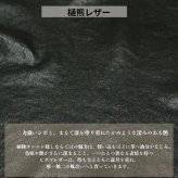 北海道の希少な樋熊革「革の黒真珠」 pravivi ラウンドファスナー 長財布  タンニン鞣し　       