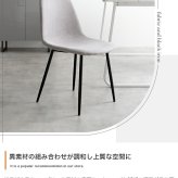ダイニングチェア イームズ デスク リビング レザー シェル チェアー 椅子 イス いす 軽量 食卓 デザイナーズ家具 一人暮らし ワンルーム 2人暮らし オフィス テレワーク 在宅勤務 玄関 Jolly ジョリー 新生活