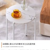 ローテーブル 大理石柄 大理石風 テーブル ローテーブル サイドテーブル インテリア おしゃれ ホワイト 黒 回転 スチール 丸 コーヒーテーブル ナイトテーブル 白 ブラック コンパクト モダン マーブル柄 円型 \5%OFFクーポン配布中 丸型 机