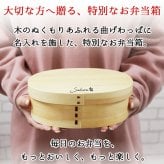 曲げわっぱ 弁当箱 名入れ 名前入り まげわっぱ わっぱ弁当箱 お弁当箱 ランチボックス 900ml 木製 1段 仕切り ランチベルト ゴムバンド セット 軽量 大容量 丸型 おしゃれ かわいい 大人 メンズ 和風 ナチュラル 送料無料 ギフト プレゼント 父の日