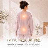 【サンセット|セットアップ|レディース】Hotel Calm ルームウェア|コンフォート スタイル パジャマ  リカバリーウェア 血行促進 ギフト 母の日 敬老の日 誕生日【送料無料】