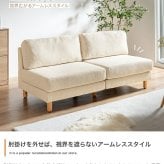 ソファ 2.5人掛け 幅160cm アームレス 肘掛けクッション付き ワイド座面 2人掛けソファ 3人掛け 北欧 おしゃれ リビングソファ 天然木 Sバネ ウェービングベルト アイボリー グレージュ コンパクト 新生活 ごろ寝 映画鑑賞 読書 一人暮らし