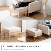 ソファ 座椅子 コーデュロイ ブラウン アイボリー モカブラウン ー 2人掛け 二人掛け 2P ロー コンパクト ファブリック 肘掛け 肘付き クッション フロア I字型 天然木 北欧 おしゃれ