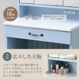 ドレッサー フレンチカントリー 三面鏡 ドレッサー コンセント付き 幅60 隠し収納庫付 付き メイク 収納 メイク台 鏡台 3面鏡 化粧台 姫 丸みのあるフォルムや ミラー インテリア コンパクト スリム