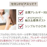 【お試し送料無料】セカンドピアス つけっぱなし 18金 K18 軸太 明日が変わるキュービックジルコニア 極小 2mm 2.5mm ロングポスト 0.8mm×10mm【当店オリジナル】【全品1個ずつバラ売り】日本製 ピアス シンプル 地金 プレゼント