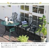 テーブル アルミ製レクタングル 単品販売「トルペ」 送料無料 簡単組立 ダークグリーン テラス 庭 ウッドデッキ 椅子 アルミ アンティーク クラシカル イングリッシュガーデン ファニチャー シンプル 北欧 インテリア 家具 ガーデン