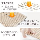 【グッドデザイン賞受賞】 すのこベッド 折りたたみ シングル 1秒で簡単布団干し!アシスト機能付き「みやび格子」すのこベッド 〔エアライズ〕 シングル 二つ折りタイプ 桐 天然木 布団干し 室内干し 省スペース 快眠 除湿 調湿 防カビ 梅雨対策 収納