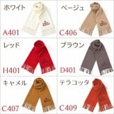 ヴィヴィアン マフラー Vivienne Westwood ヴィヴィアンウエストウッド マフラー ブランドマフラー/ギフト/クリスマス/バレンタイン/プレゼント/お誕生日/81030007【メンズ/レディース/ブランド】