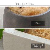 ガーデン エクステリア 「GRITTE」 グリッテ 石調FRPプランター 幅60 (長角) E001-RE600 植木鉢 プランター セメント コンクリート 軽量 大型 16L カバー 庭 インテリア 室内 店舗 おしゃれ 新生活