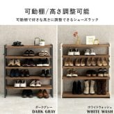 収納家具 ラック シューズ MSS-6712 棚5段/ロータイプ 幅85×奥行28×高さ92cm オープン 可動棚 高さ調整 最大24足収納 フック2個付 天然木 サンダル ブーツ 靴 選べる11パターン パイン材 シンプル ダークグレー