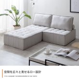 ソファ 座椅子 ー 2人掛け ロー セット ーセット フロア ブロック フロアクッション フレキシブル リブ ローバック ロースタイル