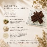 【送る方の健康を一番に考えた低糖質チョコ】無添加 低GI プロテイン入り 人気5フレーバーギフトセット(カカオ マカ コーヒー ビーツ ココナッツ）セット ビーガンスイーツ マタニティー 父の日 母の日 敬老の日 バレンタイン ホワイトデー おすすめ ギフト 送料無料