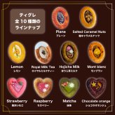 ティグレ プレーン 3個入 ギフト スイーツ かわいい 焼き菓子 フィナンシェ ティグレ チョコレート プレゼント お礼 誕生日 おしゃれ 洋菓子 手土産 贈り物 出産 結婚 お土産 お祝い 内祝い ギフト 個包装 プチギフト （夏季冷蔵配送）