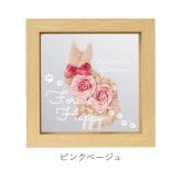 【 送料無料 】【 名入れ フレーム入り 猫 フラワー 】 名前入り 結婚祝い 猫好き プレゼント 人気 猫グッズ おしゃれ 誕生日 女性 ギフト 花 プリザーブドフラワー ねこ 名入り インテリア 雑貨 かわいい ネコ モチーフ 記念日