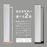 姿見 鏡 全身鏡 ミラーハンガー キャスター付き フック付 台座付 幅40cm コートハンガー ハンガー スタンドミラー ミラー 大型ミラー 飛散防止 収納 埋込キャスター ホワイト ナチュラル ブ ブラウン 北欧 おしゃれ 楽 ドアの内側には スチール