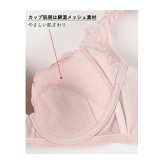 ワコール LASEE ラゼ  脇をやさしくおさえるブラ BFA411 3/4カップ D・Eカップ【セール】