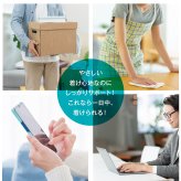 【日本製】自由に動ける ふくらはぎ サポーター エイドクロスサポーター ふくらはぎベルト 左右兼用 薄型 通気性素材 Xライン構造 スポーツ ひざ 高齢者 家事 立ち仕事 ウォーキング お出かけ 日常に寄り添う装着感!【送料無料】