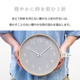 CHAMBRE シャンブル 掛け時計 壁掛け時計 日本製 Kasane CLOCK 木製 プライウッド 静音 秒針なし おしゃれ 北欧 ナチュラル ウォールクロック 直径29cm 無垢材 シンプル 和モダン ムーブメント リビング 寝室 玄関 新築祝い 結婚祝い 引越し プレゼント ギフト インテリア