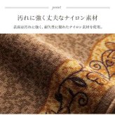 廊下敷底冷え防止キズ防止クラシカル花柄汚れにくい耐久性丈夫ナイロン素材ズレにくい裏面滑り止め厚さ5mm薄型『リーガ』約80×180cm